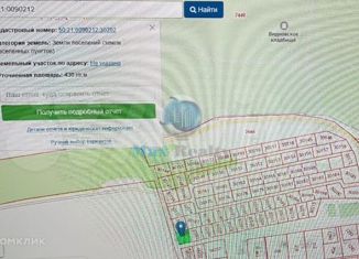 Продам участок, 4.3 сот., деревня Петрушино, 2-я улица