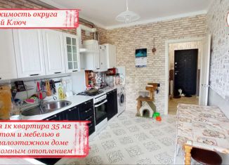 Продаю 1-комнатную квартиру, 35.5 м2, Краснодарский край, Хадыженский переулок, 14к1