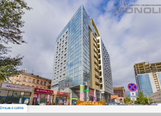 Сдача в аренду офиса, 63.7 м2, Екатеринбург, улица Гоголя, 36, улица Гоголя