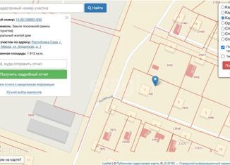 Продажа земельного участка, 19.1 сот., Якутск, микрорайон Марха, Алданская улица, 3