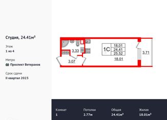 Продажа квартиры студии, 24 м2, Санкт-Петербург, ЖК Солнечный Город. Резиденции, улица Владимира Пчелинцева, 3