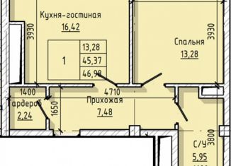 Продажа 1-комнатной квартиры, 46.98 м2, Нальчик, район Хладокомбинат, улица Ахохова, 104
