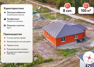 Продажа дома, 90 м2, дачный посёлок Олимпийский