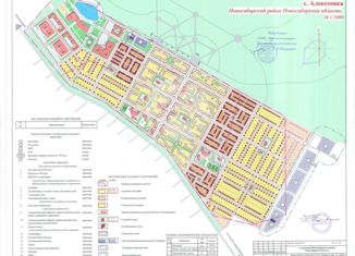 Продается участок, 11 сот., деревня Алексеевка, проспект Бисмарка