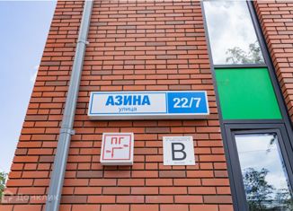 Продам 2-комнатную квартиру, 73 м2, Екатеринбург, улица Азина, 22/7, ЖК Мельница