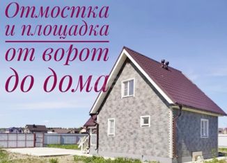 Продам дом, 62.4 м2, деревня Архангельское, Зосимовская улица, 135