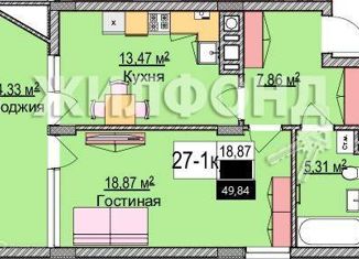 1-комнатная квартира на продажу, 50 м2, Зеленоградск, улица Гагарина, 85, ЖК Резиденция у моря