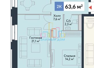 Продается 2-ком. квартира, 63.6 м2, Москва, Корабельная улица, 3А, Корабельная улица