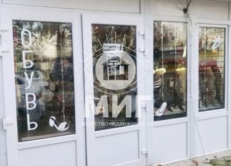 Продаю офис, 17.5 м2, село Цибанобалка, Виноградная улица