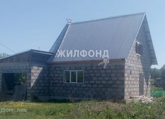 Продаю дом, 87.3 м2, рабочий посёлок Горный