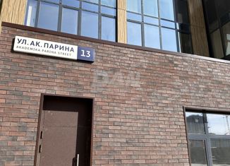 Продаю квартиру студию, 24.1 м2, Екатеринбург, ЖК Притяжение, улица Академика Парина, 13