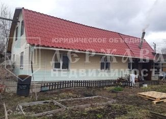 Дом на продажу, 85 м2, Кемерово, 3-я Цветочная улица