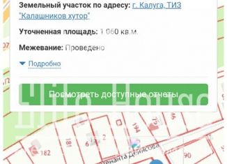 Продам участок, 10 сот., деревня Калашников Хутор