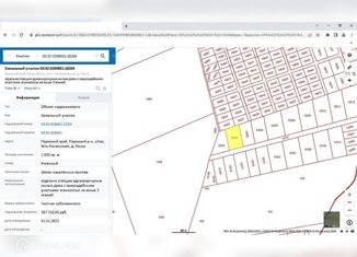 Продаю участок, 20.93 сот., деревня Качка, Тюляковская улица