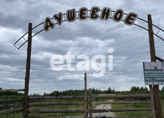 Продажа участка, 10 сот., садовое товарищество Душевное