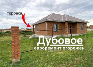 Продажа дома, 120 м2, поселок Дубовое, Сиреневая улица, 9