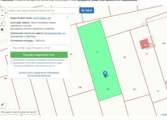 Участок на продажу, 15 сот., деревня Зарубино