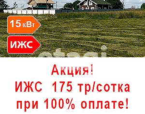 Продаю дом, 80 м2, деревня Порицы, деревня Порицы, 30