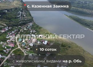 Участок на продажу, 10 сот., поселок Казенная Заимка