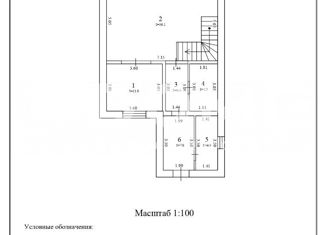 Дом на продажу, 120 м2, село Красноглинное, Светлая улица, 9