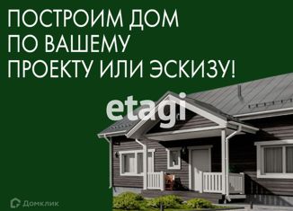 Земельный участок на продажу, 11.9 сот., деревня Виркино, 41К-222