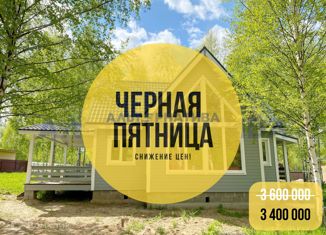 Продам дом, 125 м2, ДНП Залесье, Полевая улица