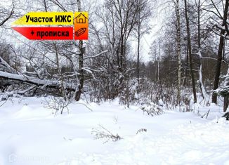 Продаю участок, 11.7 сот., деревня Ивонино, деревня Ивонино, 34