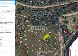 Продажа земельного участка, 8.4 сот., деревня Ивницы, улица Валерии