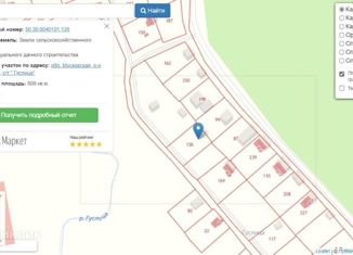 Продается участок, 6 сот., СНТ Гуслица