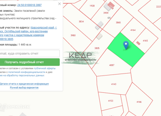 Продаю участок, 14.4 сот., Красноярск, Октябрьский район, Круговая улица