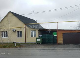 Продаю дом, 105.9 м2, рабочий посёлок Коченёво, Садовая улица