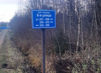Продам участок, 24 сот., садовое товарищество Талица, садовое товарищество Талица, 251
