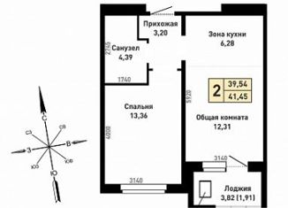 Продажа 2-комнатной квартиры, 41.45 м2, Барнаул, улица Энтузиастов, 63, ЖК Пломбир