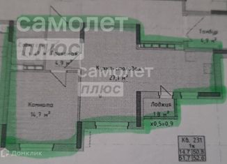 Продаю 1-ком. квартиру, 52 м2, Удмуртия, улица Холмогорова, 89