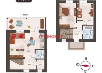 Таунхаус на продажу, 69.9 м2, посёлок Октябрьский, Весенняя улица, 5