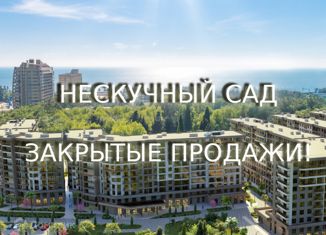 Продается двухкомнатная квартира, 45 м2, Сочи, улица Ленина, 280А, Адлер