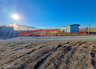 Участок на продажу, 5 сот., село Новосёловка, Интернациональная улица