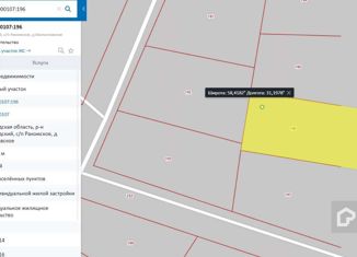 Продажа земельного участка, 13.6 сот., деревня Милославское