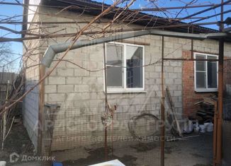 Продажа дома, 152.5 м2, Пятигорск, Краснослободская улица, 17