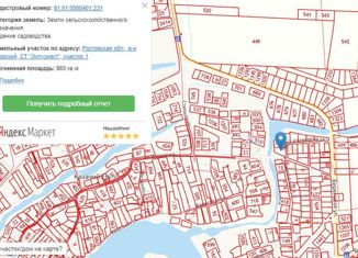 Продам земельный участок, 7.5 сот., хутор Морской Чулек, Ореховая улица