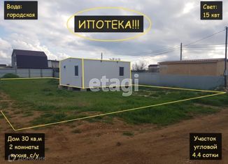 Продам дом, 30 м2, СТ Дерзкий, СТ Дерзкий, 301