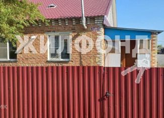 Продажа дома, 72 м2, село Черемное, улица Максимовой