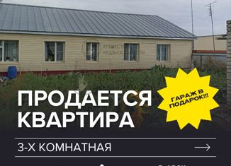 Продается 3-ком. квартира, 101.8 м2, Арск, Советская площадь, 7