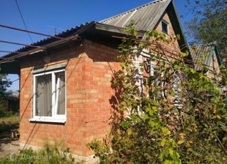 Продается дом, 30.7 м2, поселок Широчанка, 2-я улица