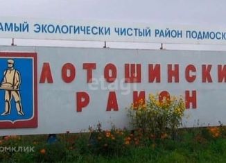 Продаю участок, 10 сот., деревня Стрешневы Горы