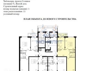2-комнатная квартира на продажу, 60 м2, Чебоксары, Прогрессивная улица, 2, Калининский район
