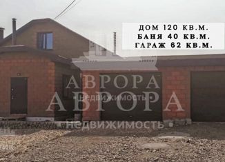 Продажа дома, 120 м2, Челябинская область, Яблочная улица, 17