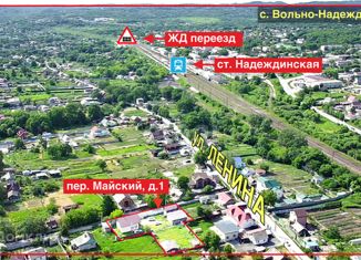 Продажа дома, 61.6 м2, село Вольно-Надеждинское, Путейский переулок, 34Б