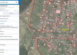 Продается земельный участок, 21 сот., село Вьюны, Рабочая улица