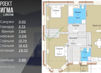 Продам дом, 89.11 м2, село Мальково, Новая улица, 18